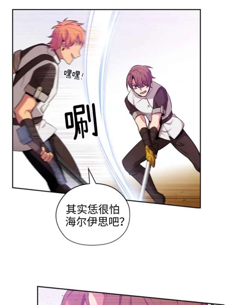 阿多尼斯63.比赛开始