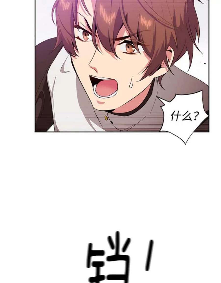 阿多尼斯63.比赛开始