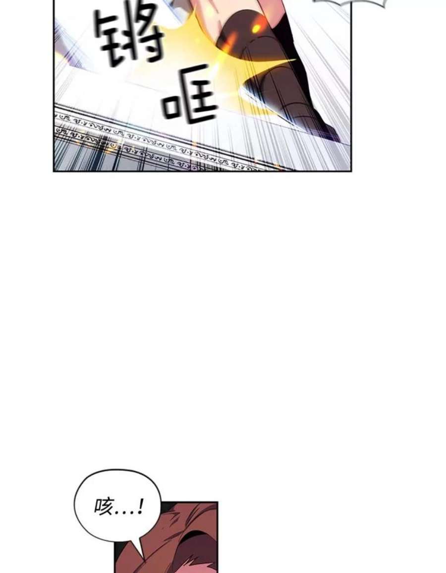 阿多尼斯63.比赛开始