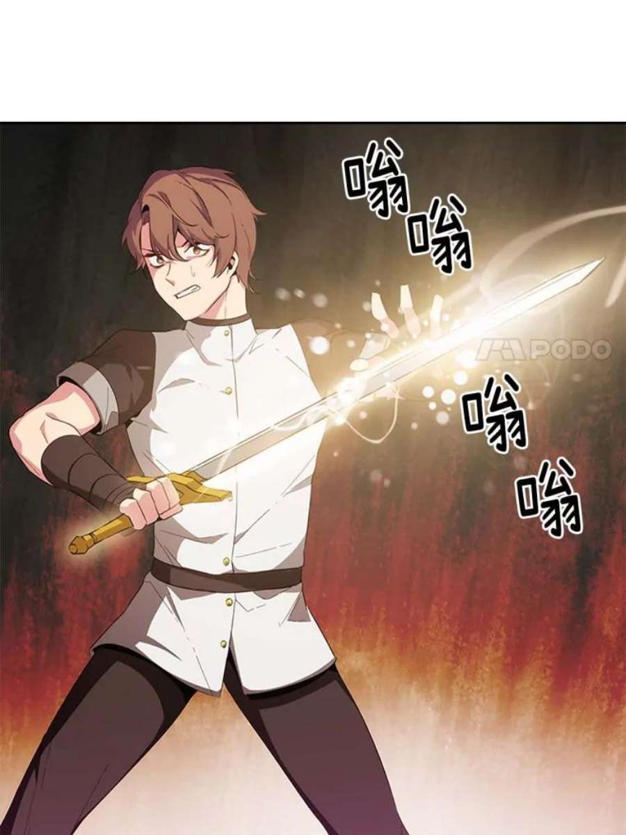 阿多尼斯63.比赛开始