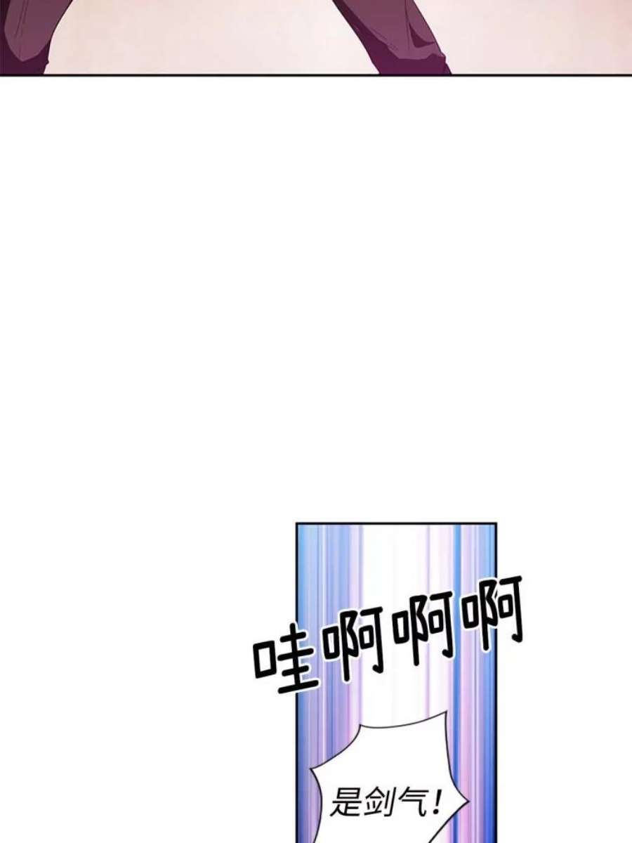 阿多尼斯63.比赛开始