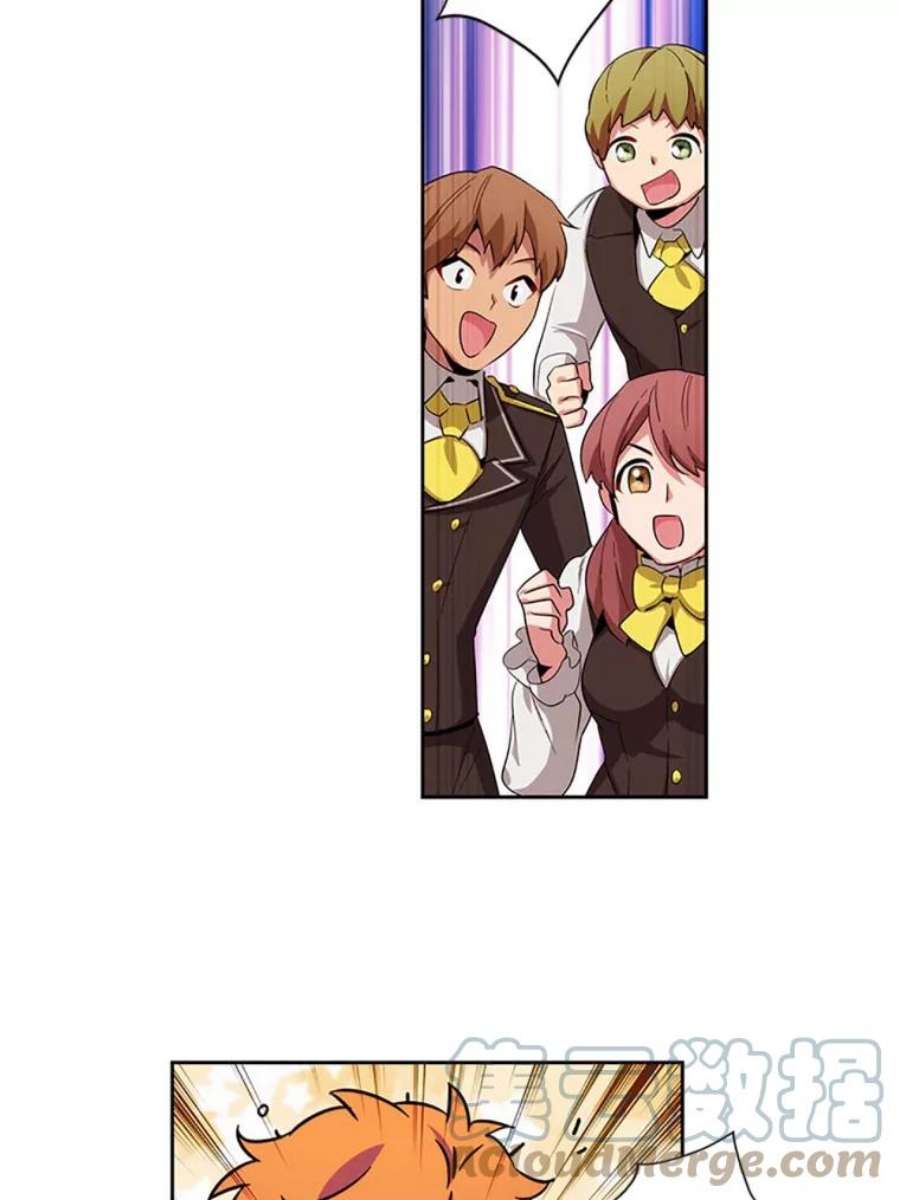 阿多尼斯63.比赛开始