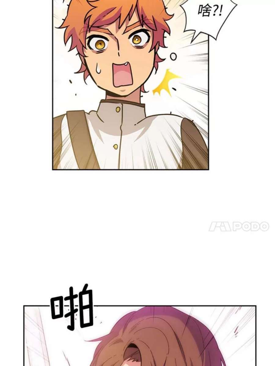 阿多尼斯63.比赛开始