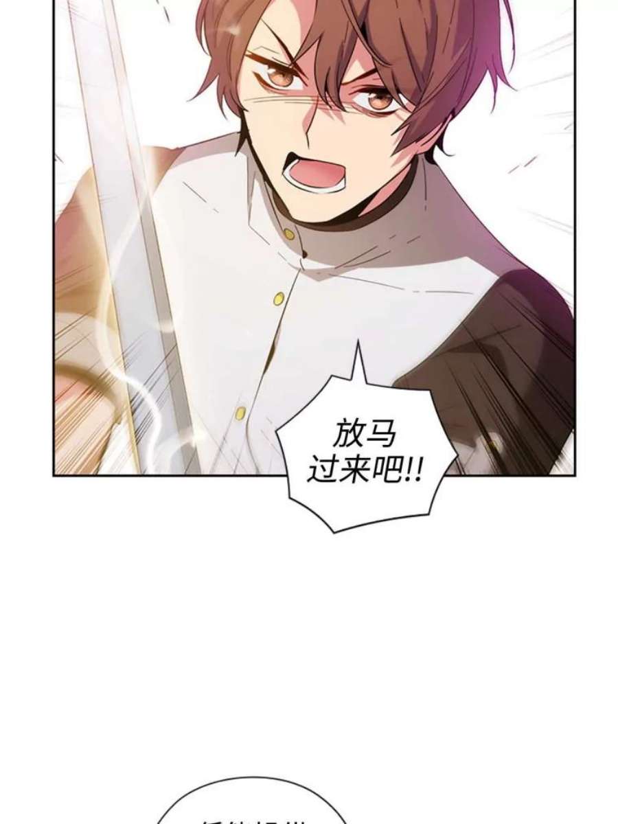 阿多尼斯63.比赛开始