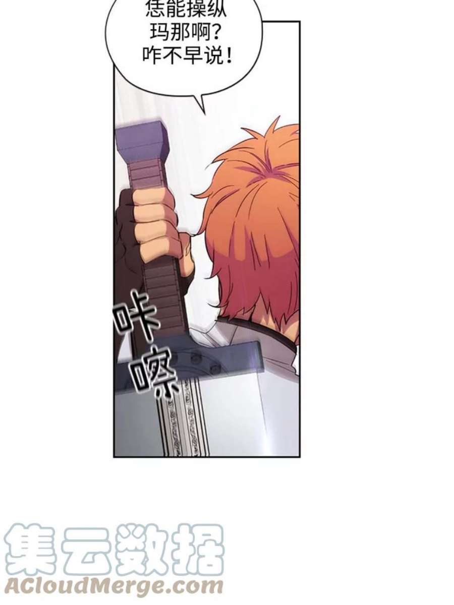 阿多尼斯63.比赛开始