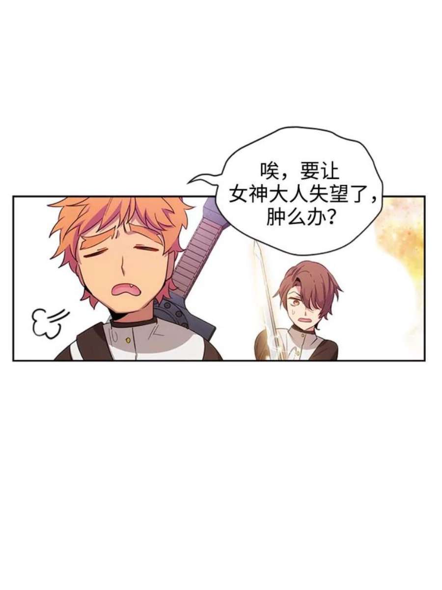 阿多尼斯63.比赛开始