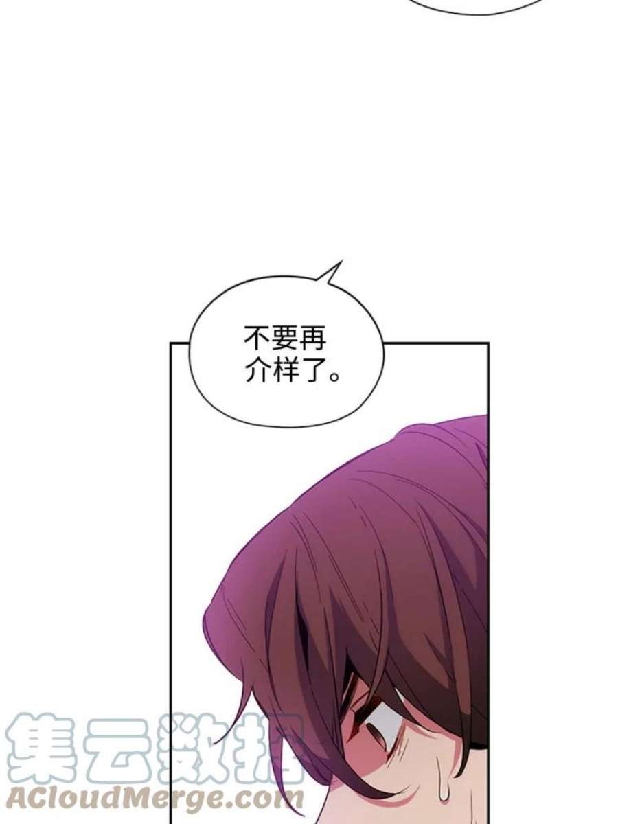 阿多尼斯63.比赛开始