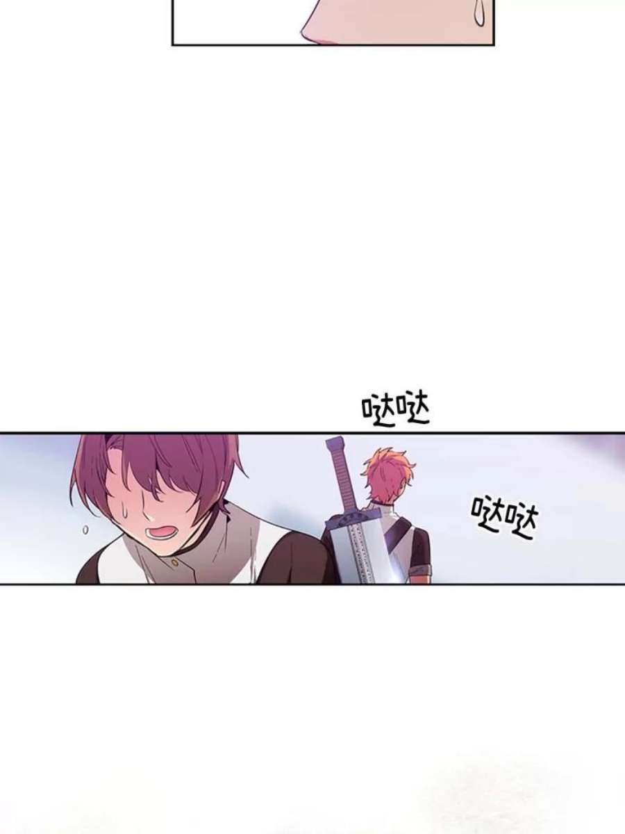 阿多尼斯63.比赛开始