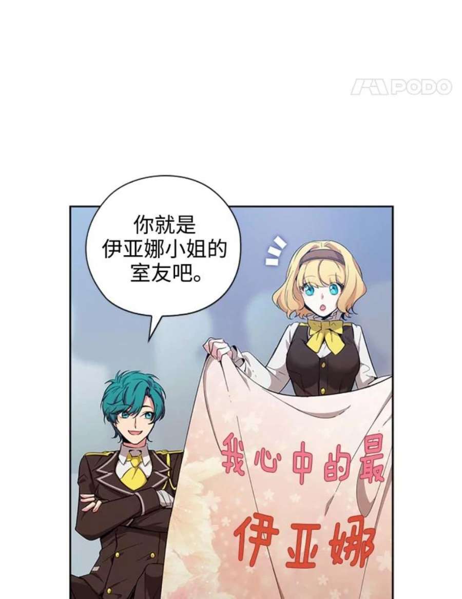 阿多尼斯63.比赛开始