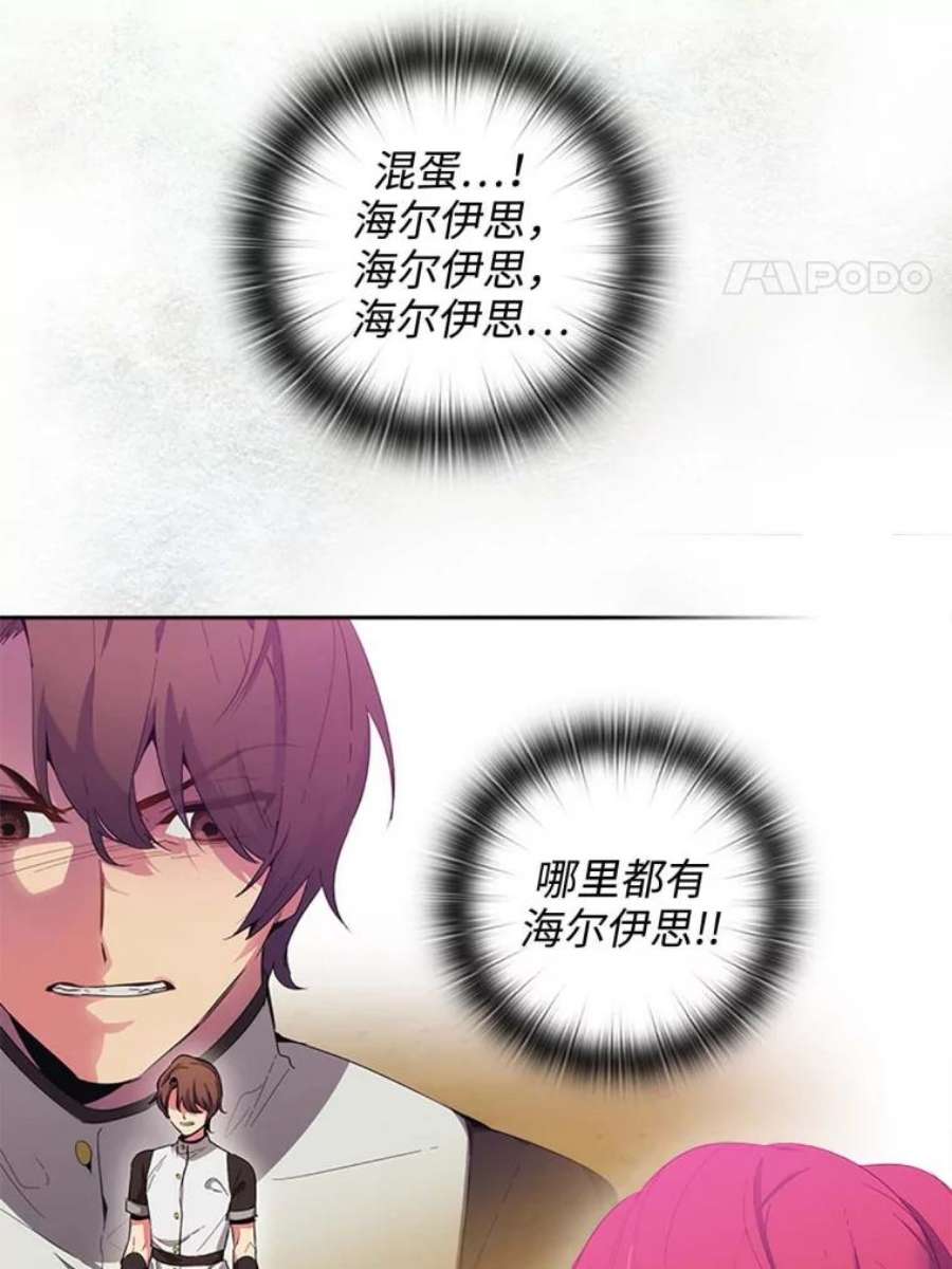 阿多尼斯63.比赛开始