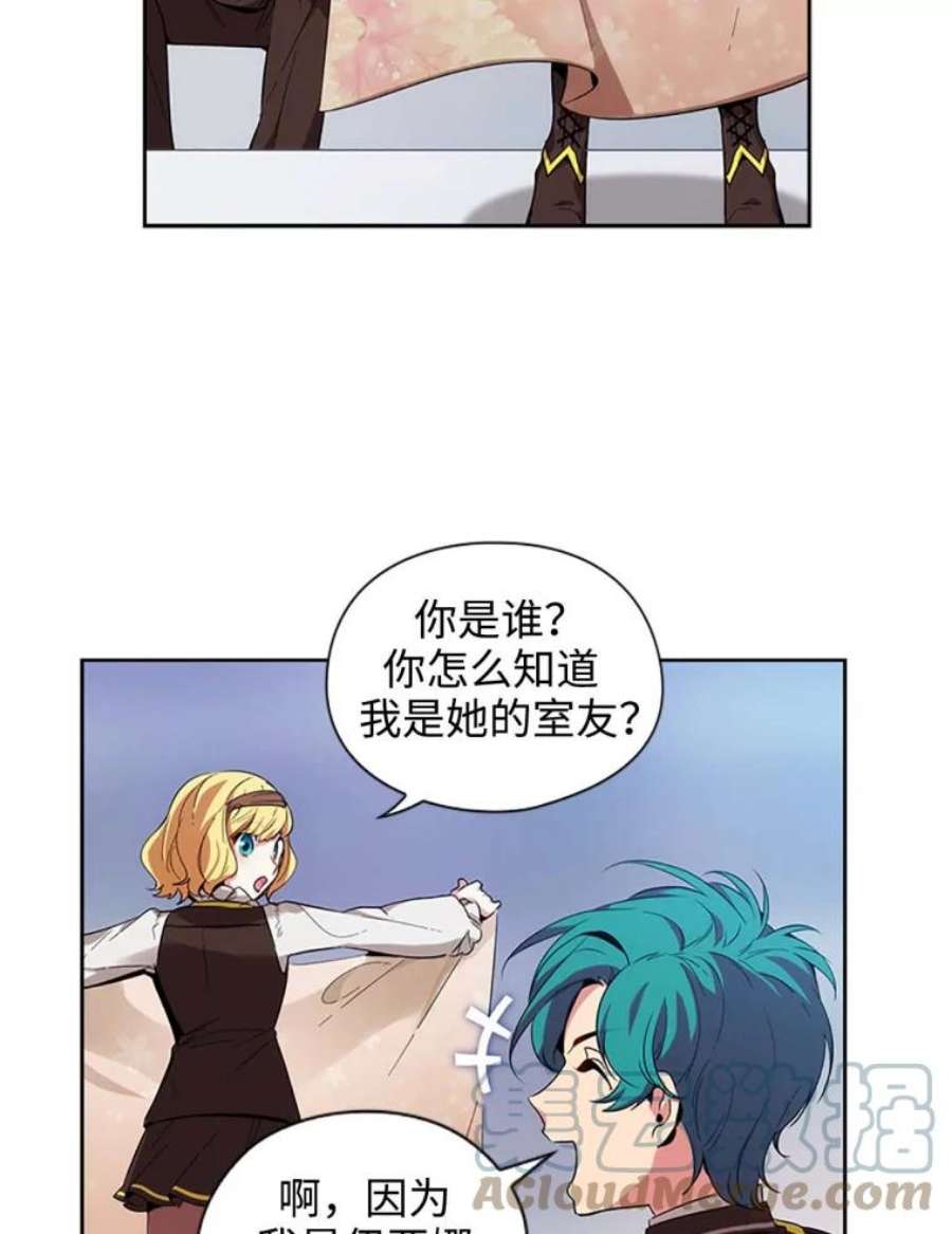 阿多尼斯63.比赛开始