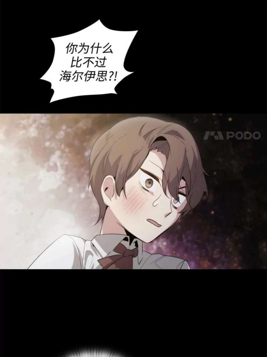 阿多尼斯64.话忆