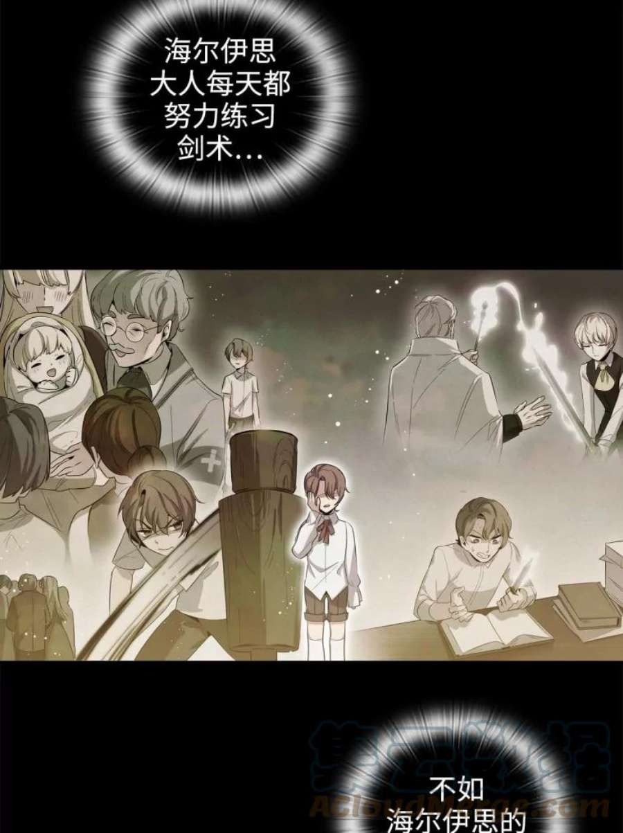 阿多尼斯64.话忆