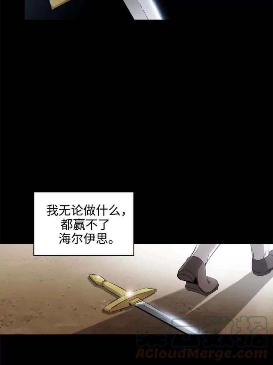 阿多尼斯64.话忆