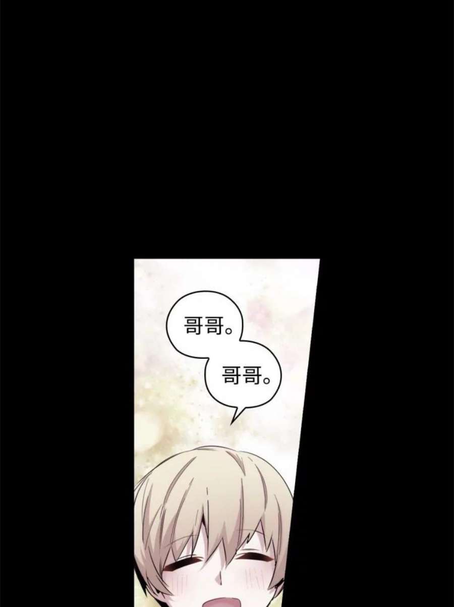 阿多尼斯64.话忆