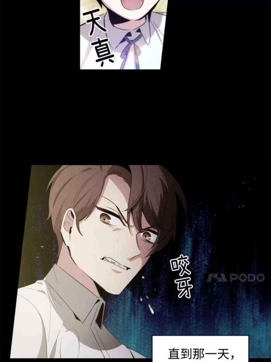 阿多尼斯64.话忆