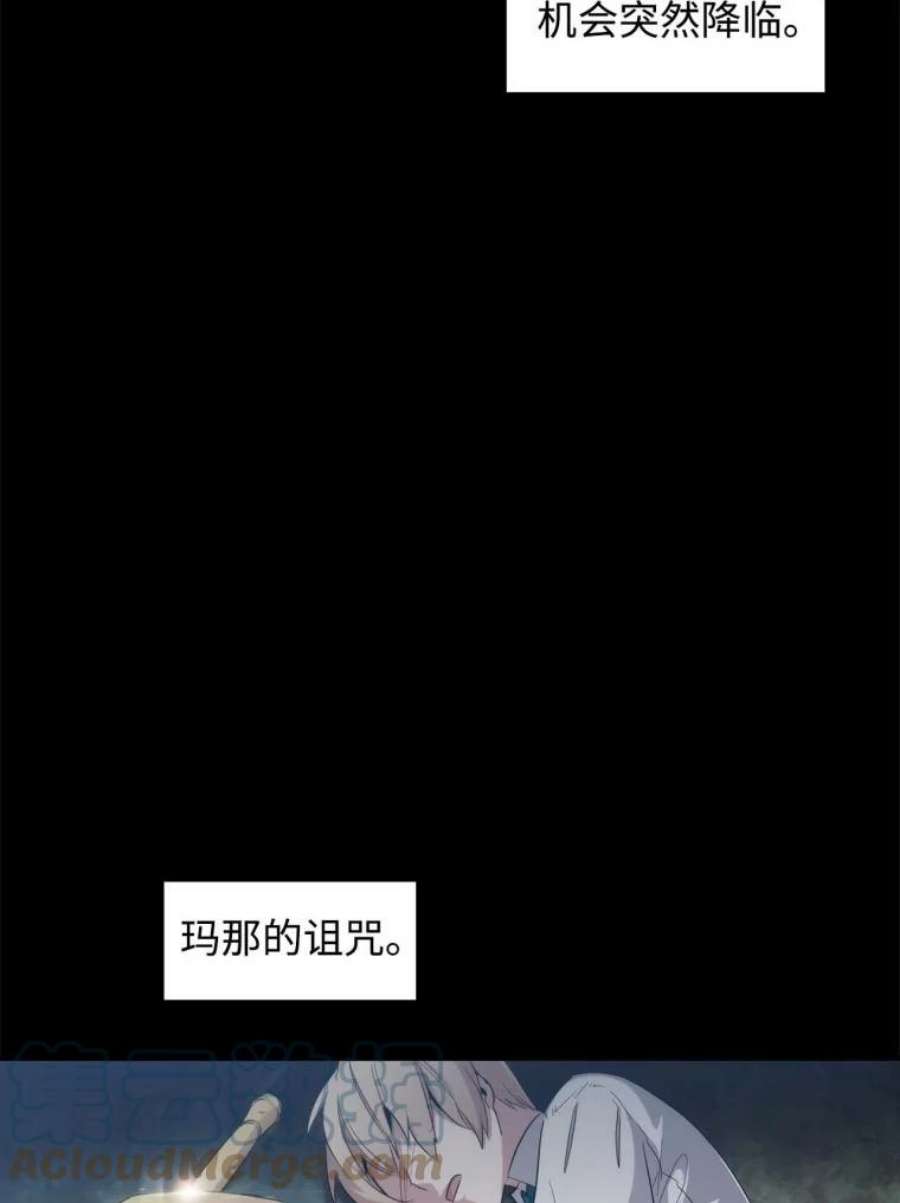 阿多尼斯64.话忆