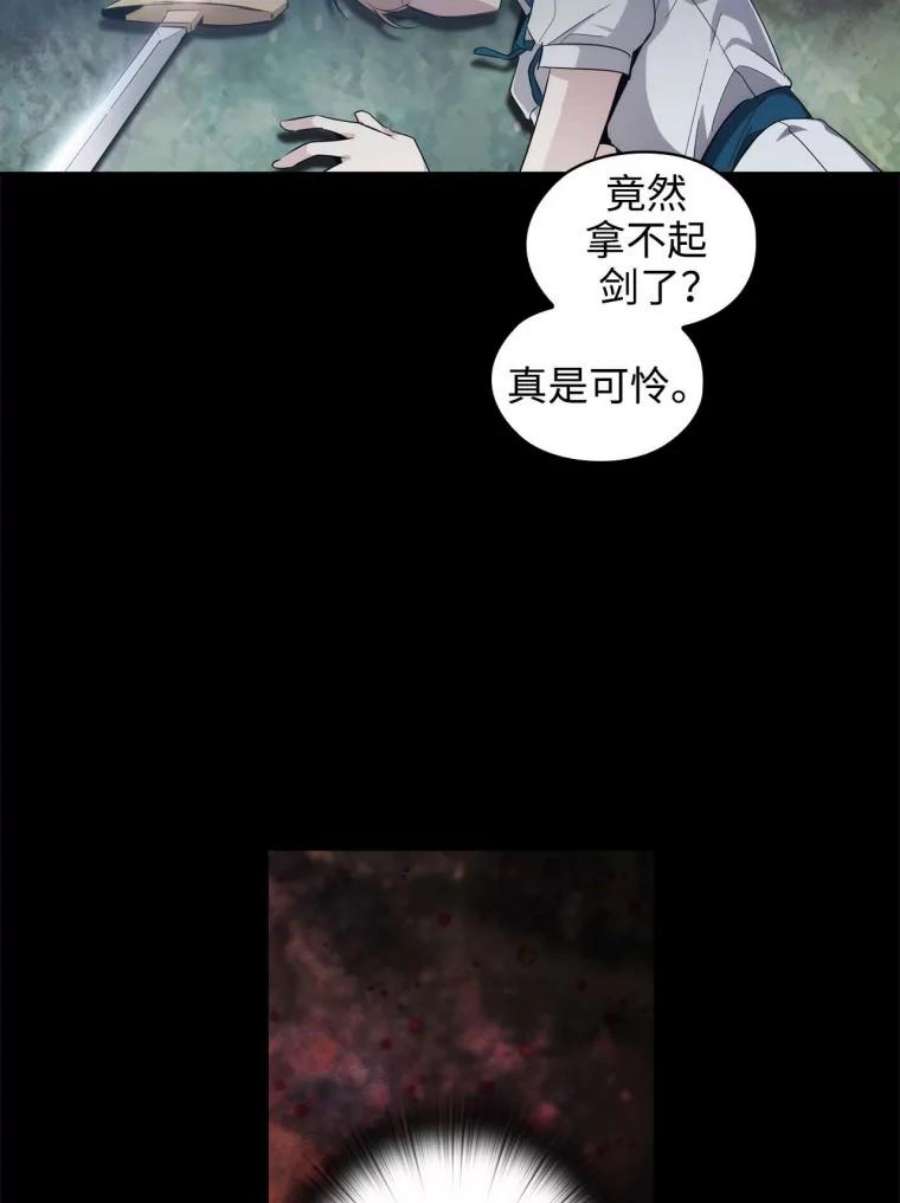 阿多尼斯64.话忆