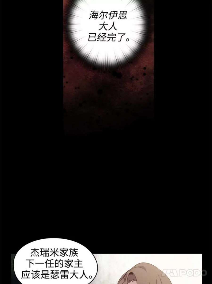 阿多尼斯64.话忆