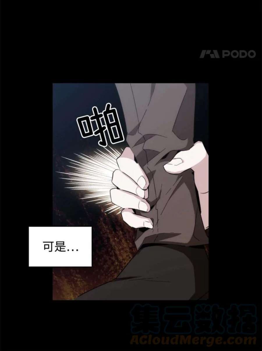 阿多尼斯64.话忆