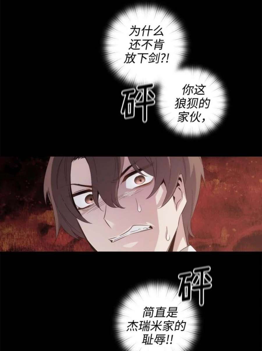 阿多尼斯64.话忆