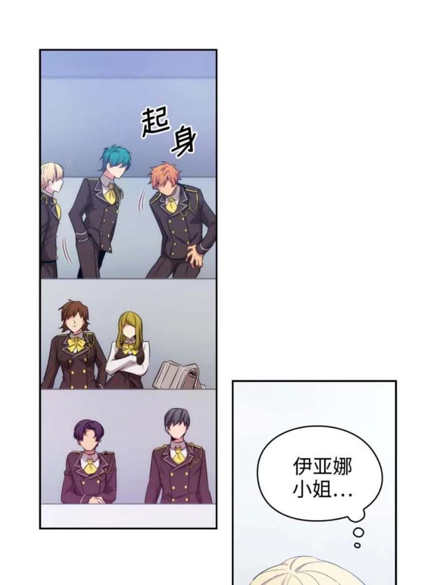 阿多尼斯64.话忆