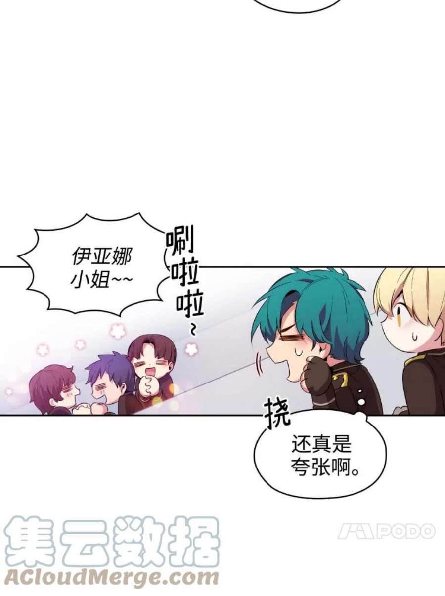 阿多尼斯64.话忆