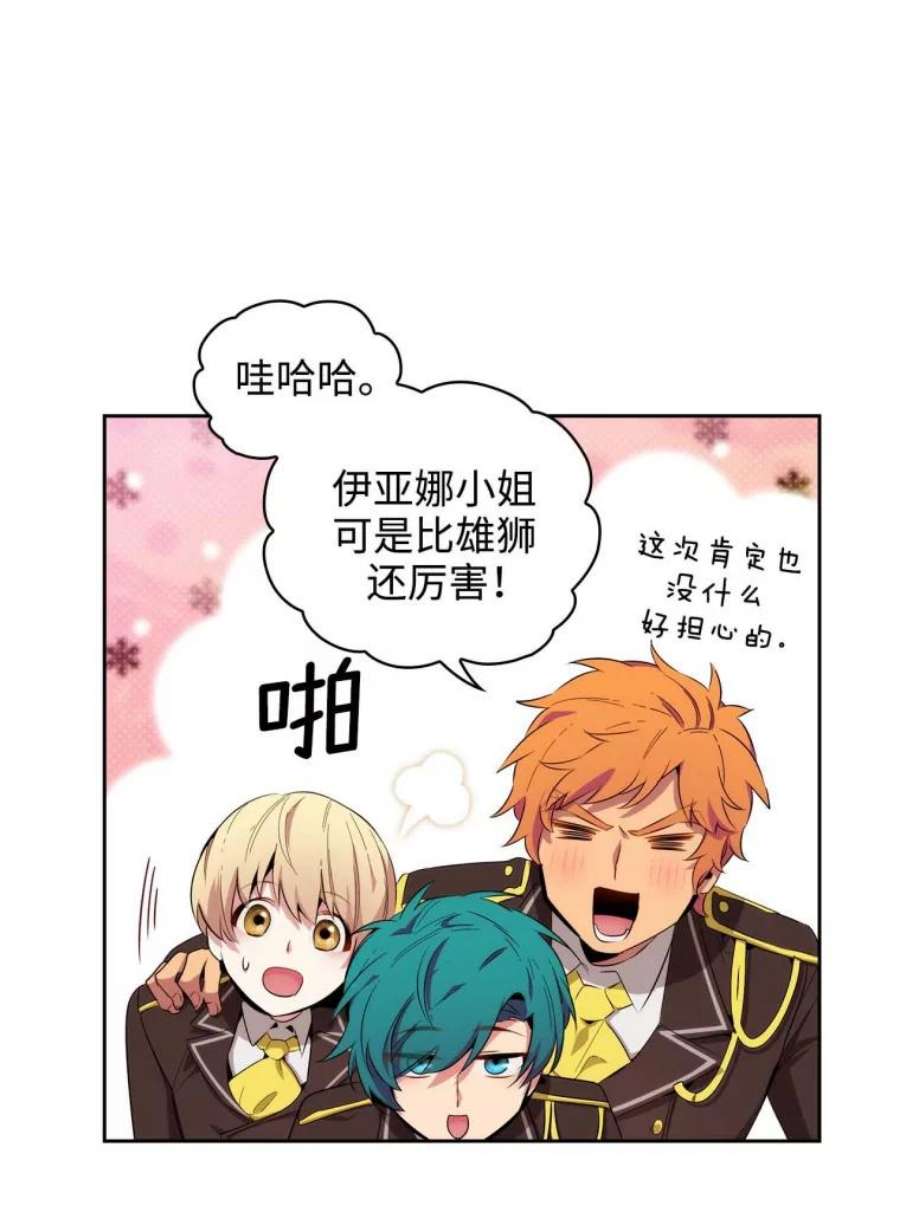 阿多尼斯64.话忆