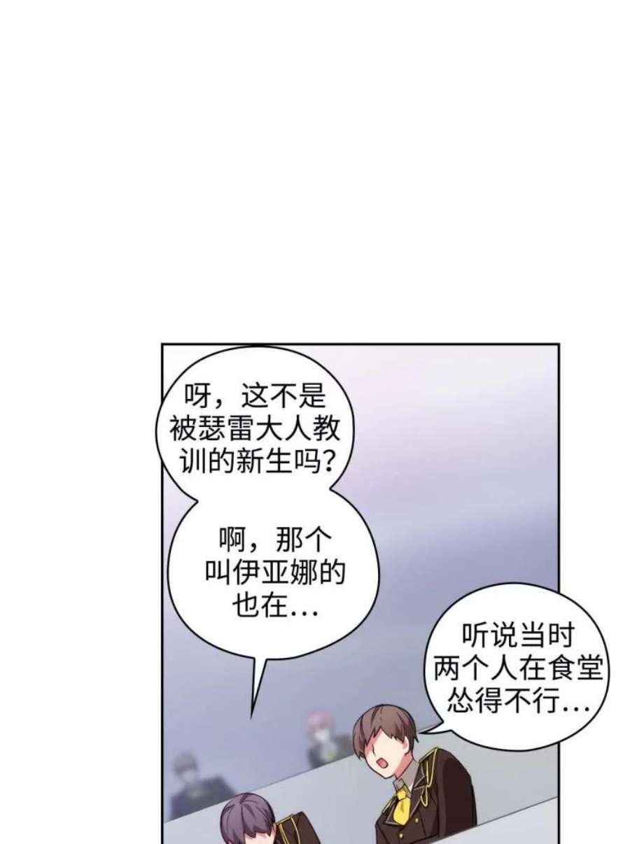 阿多尼斯64.话忆