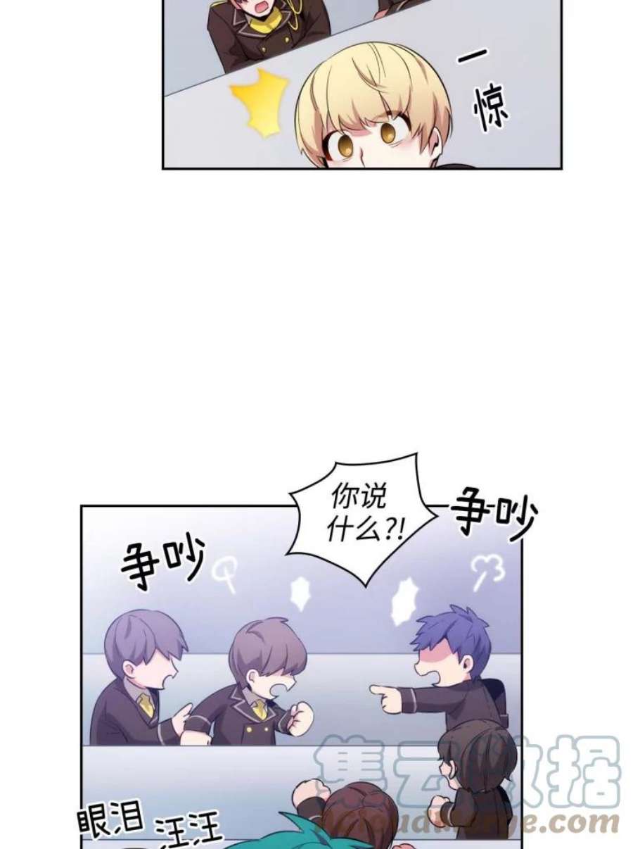 阿多尼斯64.话忆