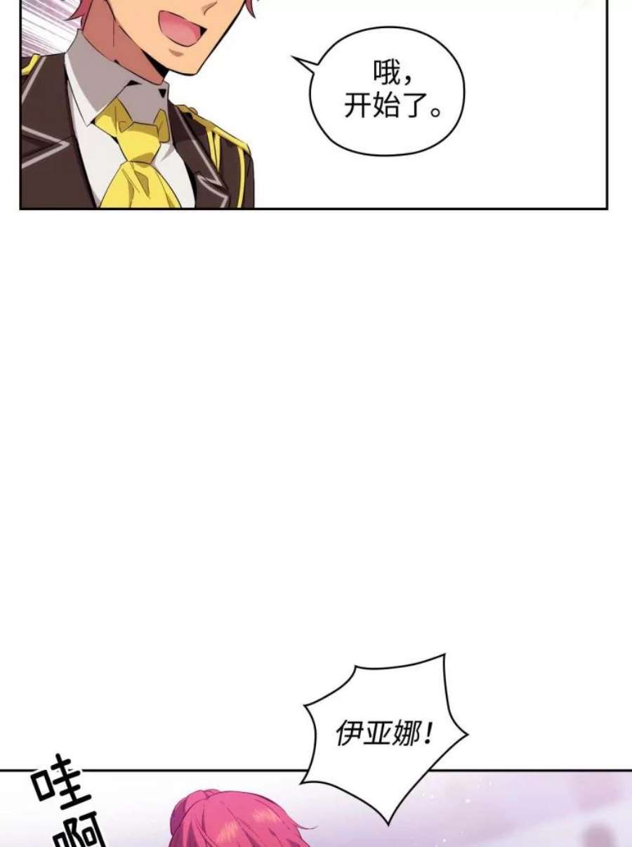 阿多尼斯64.话忆