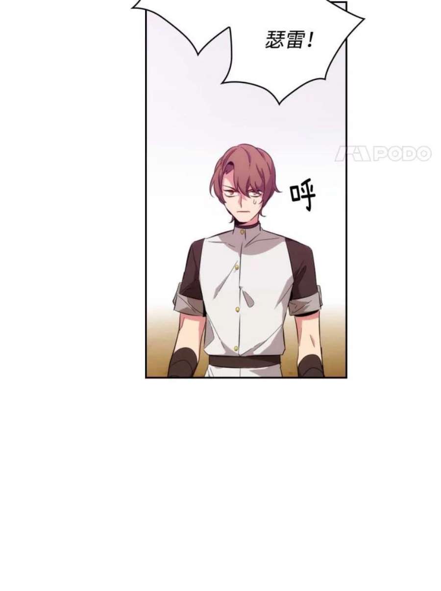 阿多尼斯64.话忆