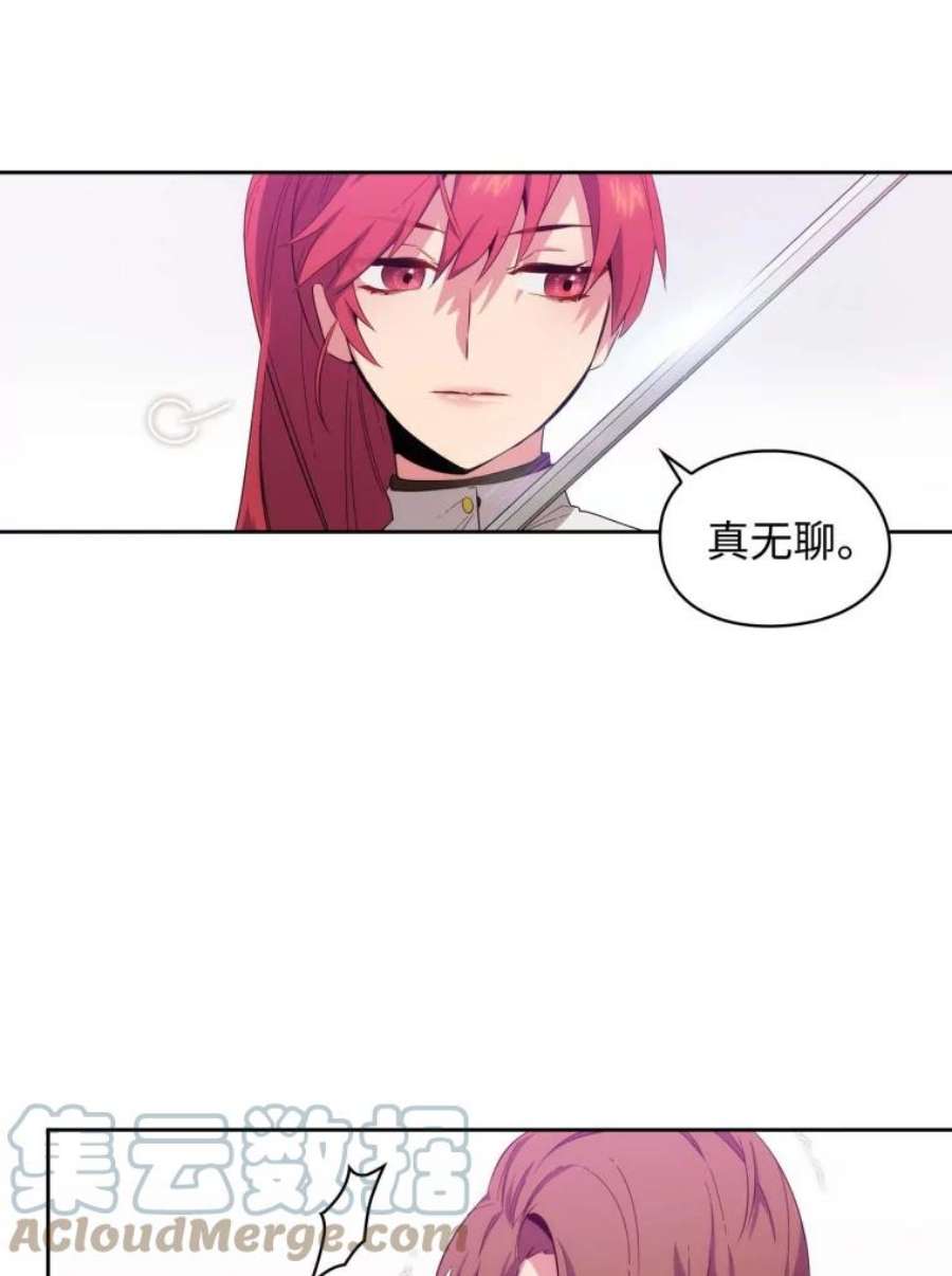 阿多尼斯64.话忆