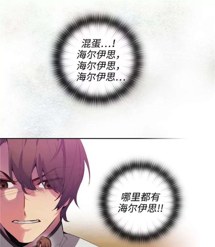 阿多尼斯64.话忆