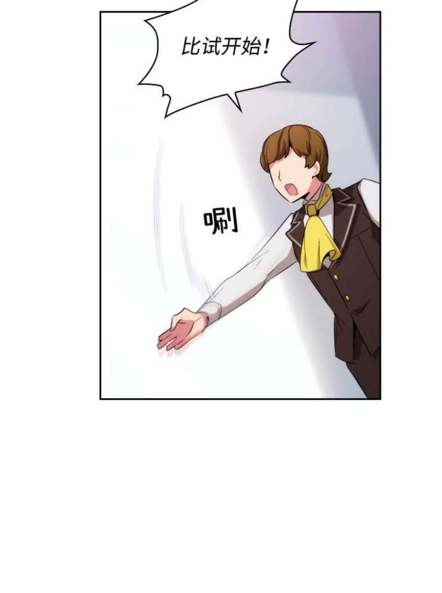 阿多尼斯64.话忆