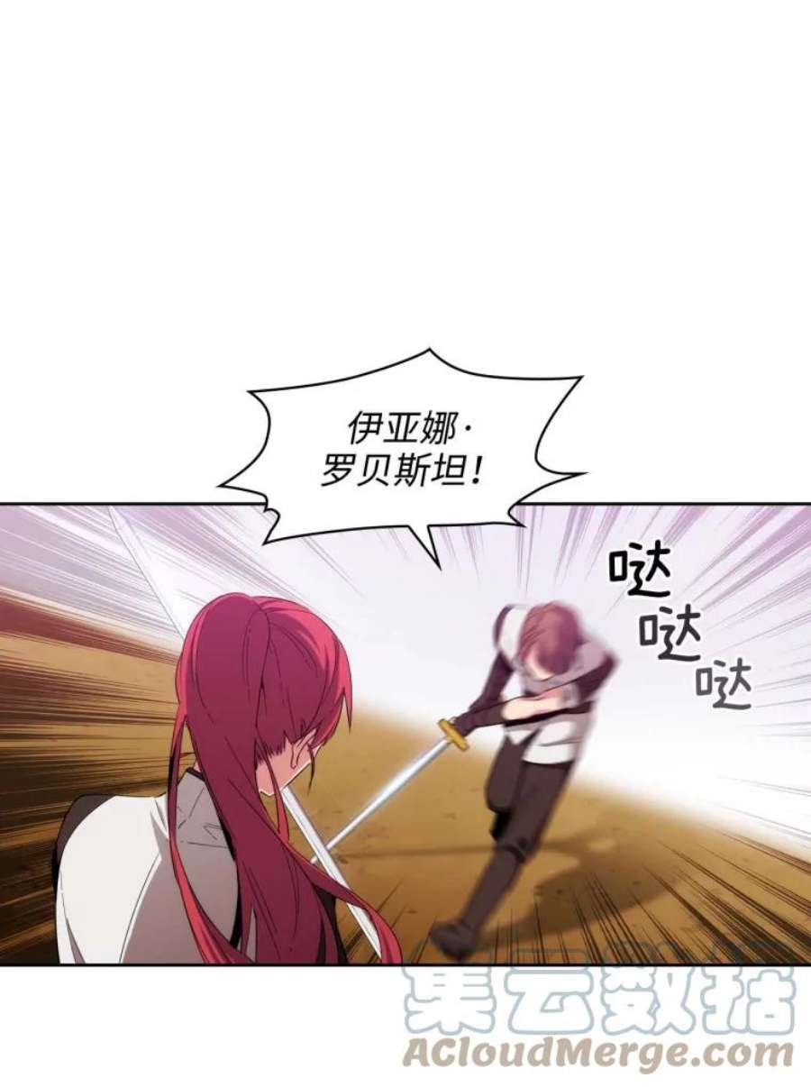 阿多尼斯64.话忆