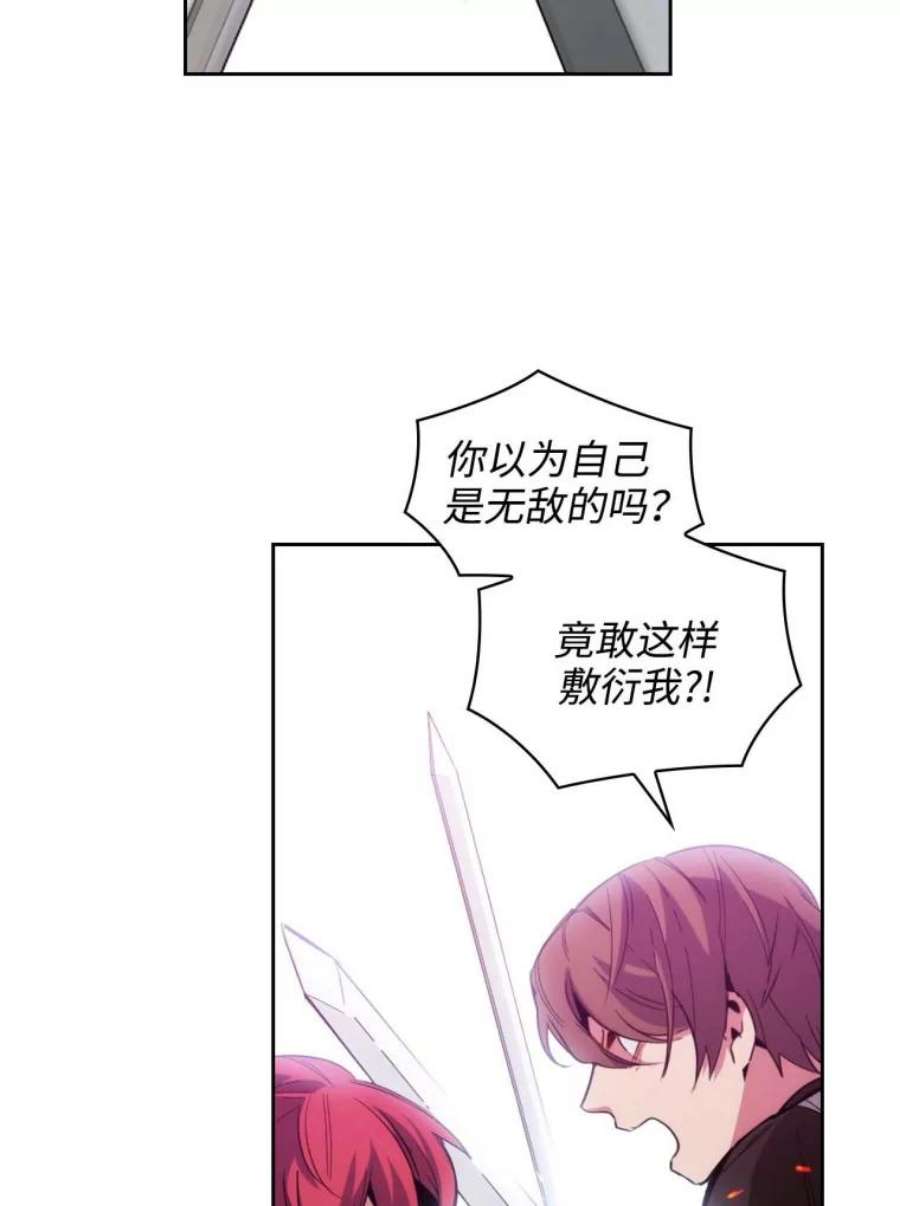 阿多尼斯64.话忆