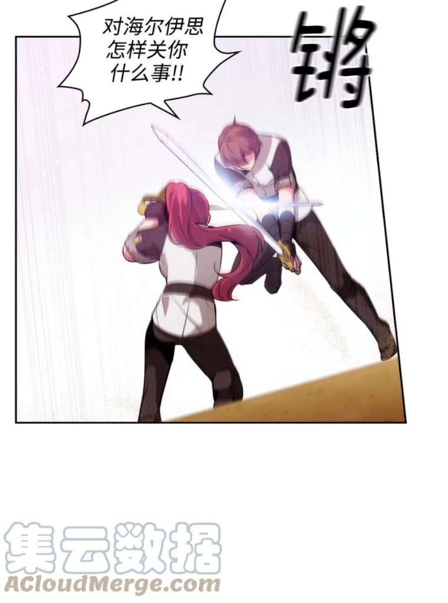 阿多尼斯64.话忆