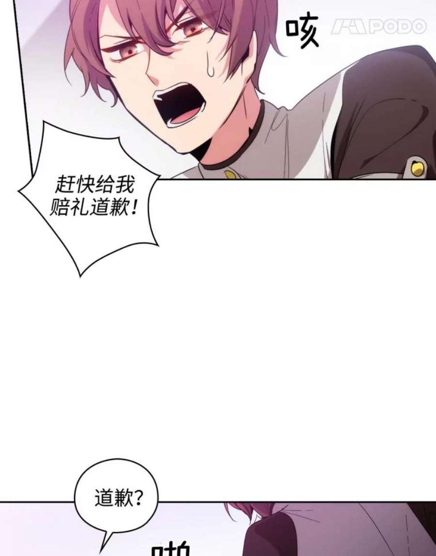 阿多尼斯64.话忆