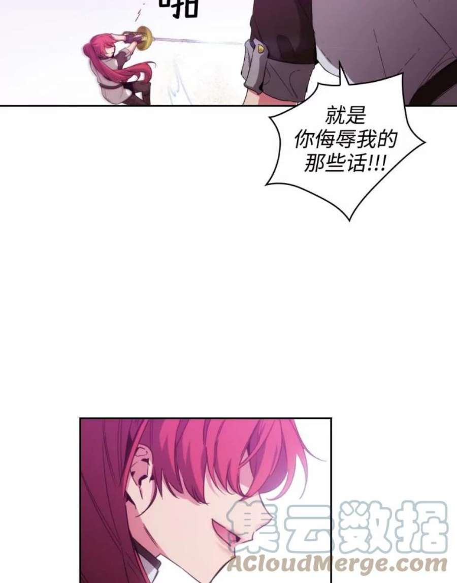 阿多尼斯64.话忆