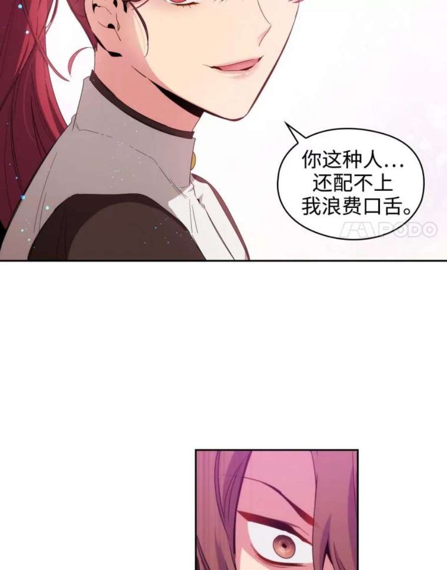 阿多尼斯64.话忆