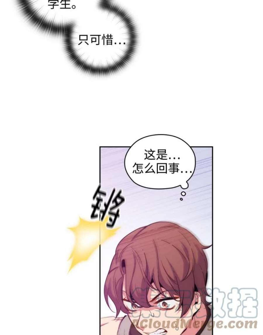 阿多尼斯64.话忆