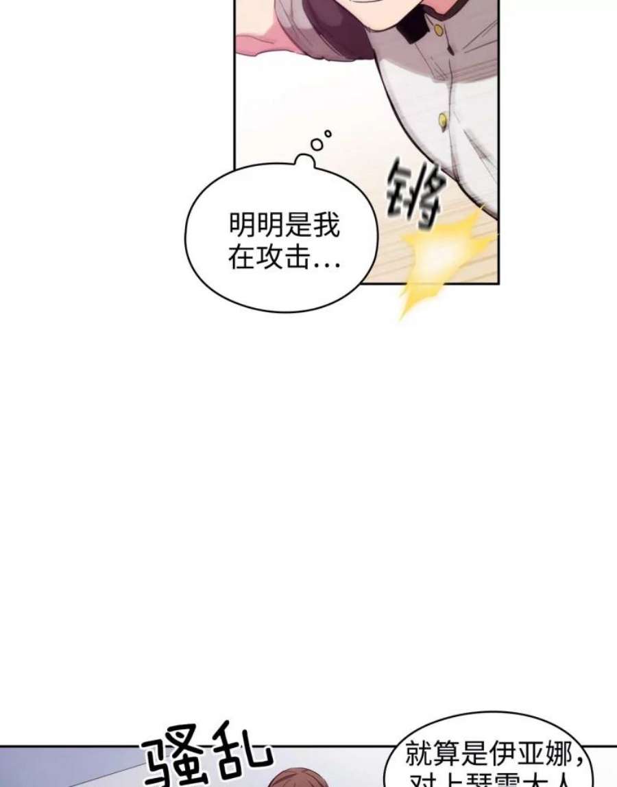 阿多尼斯64.话忆