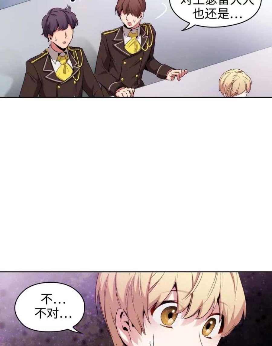 阿多尼斯64.话忆