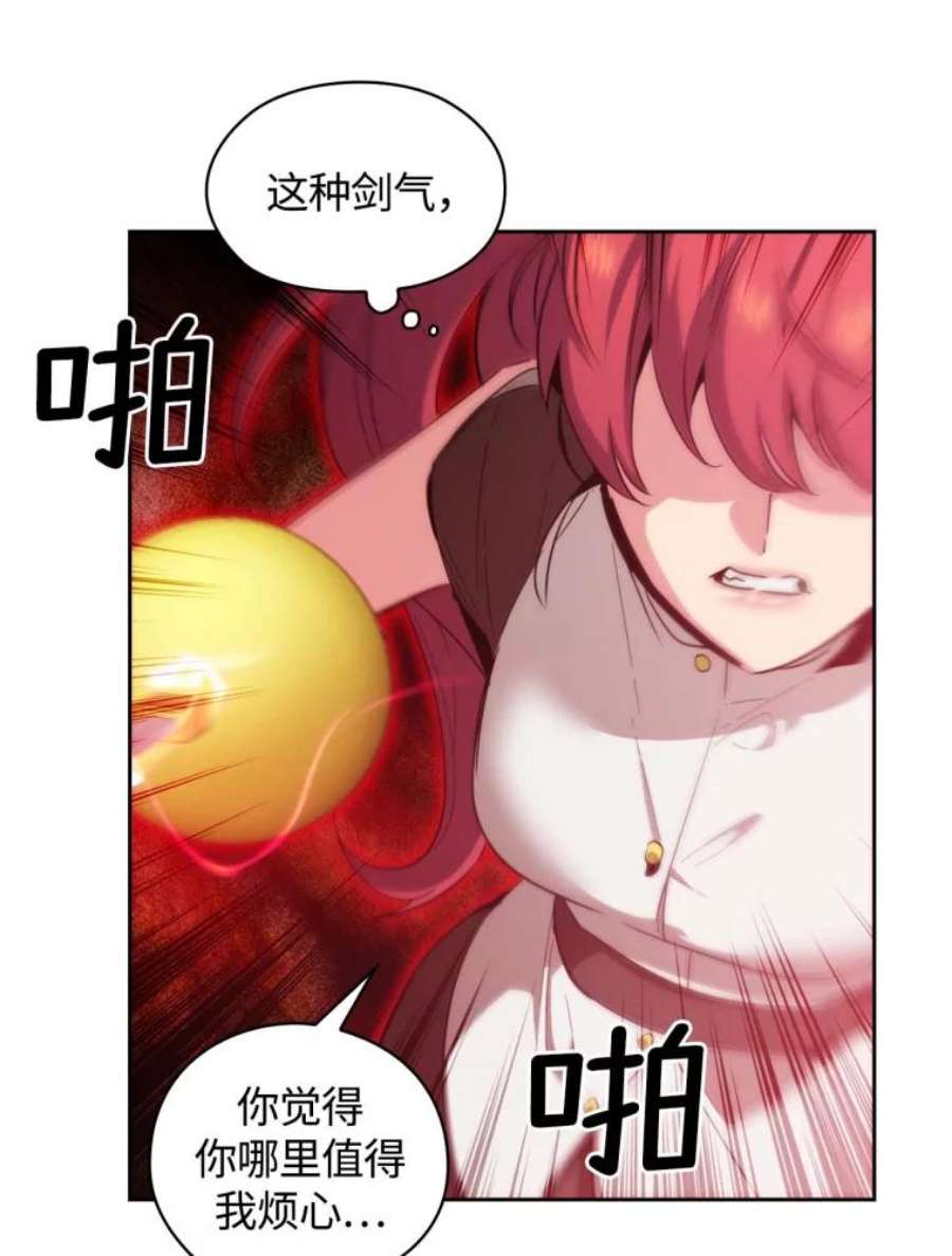 阿多尼斯64.话忆