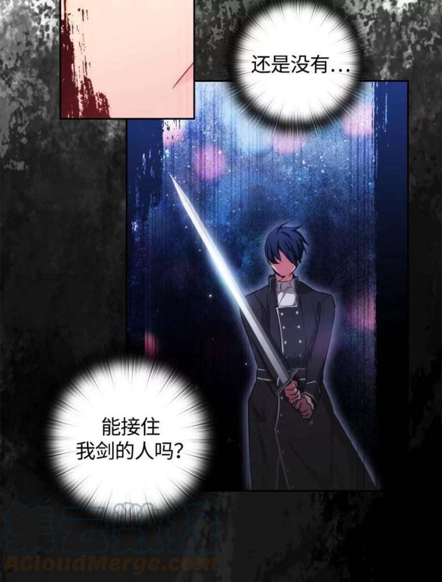 阿多尼斯64.话忆