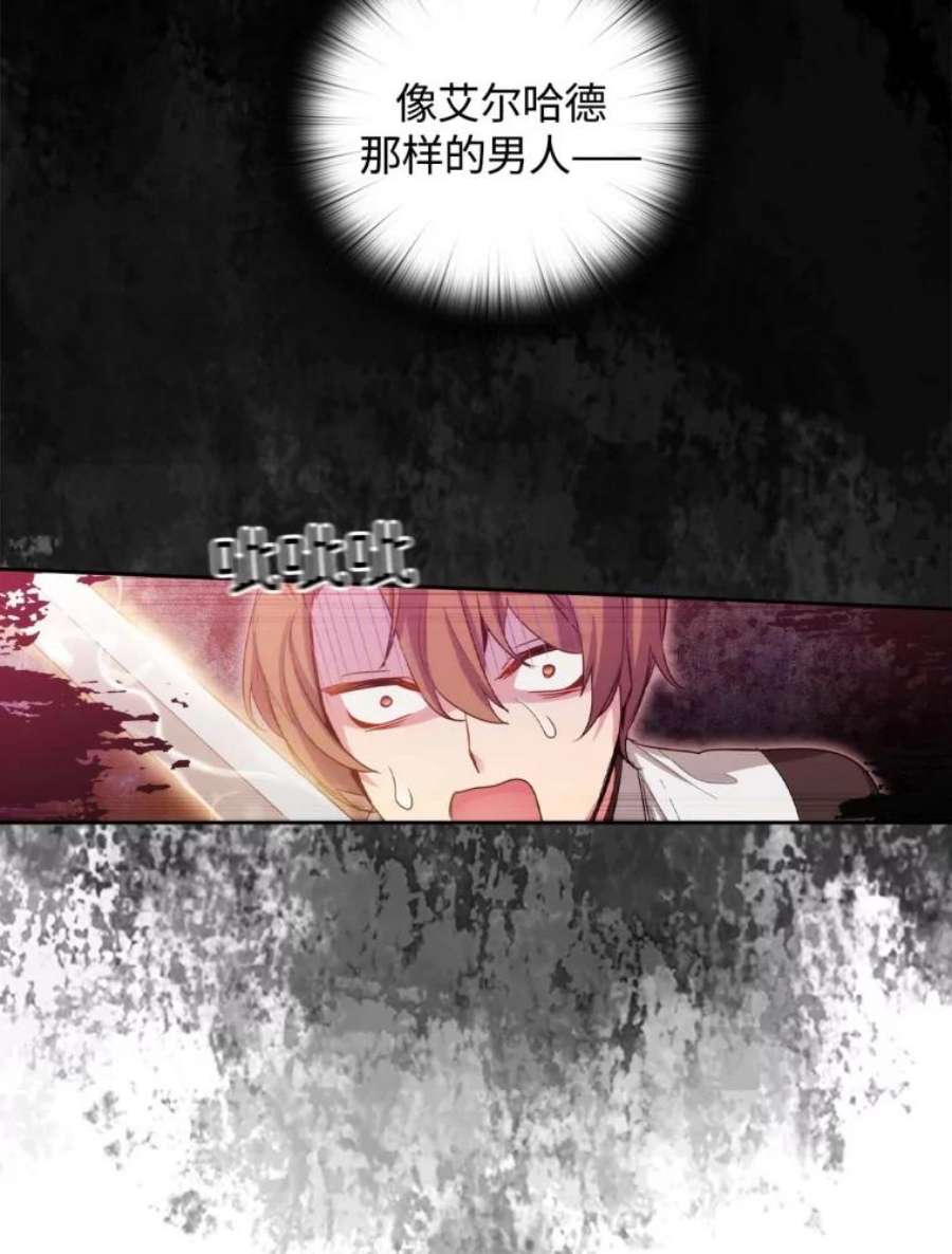 阿多尼斯64.话忆