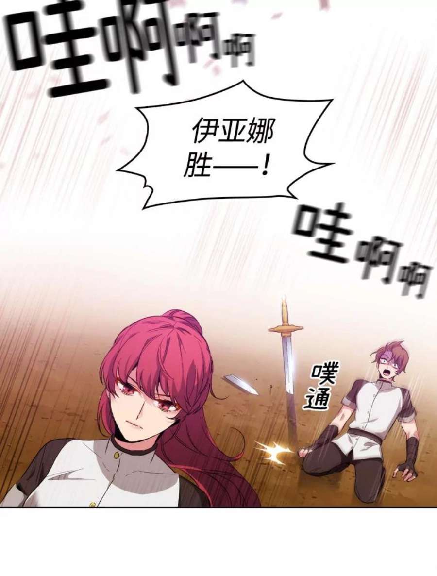 阿多尼斯64.话忆