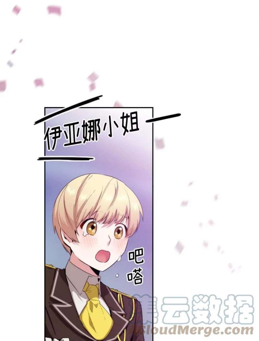 阿多尼斯64.话忆