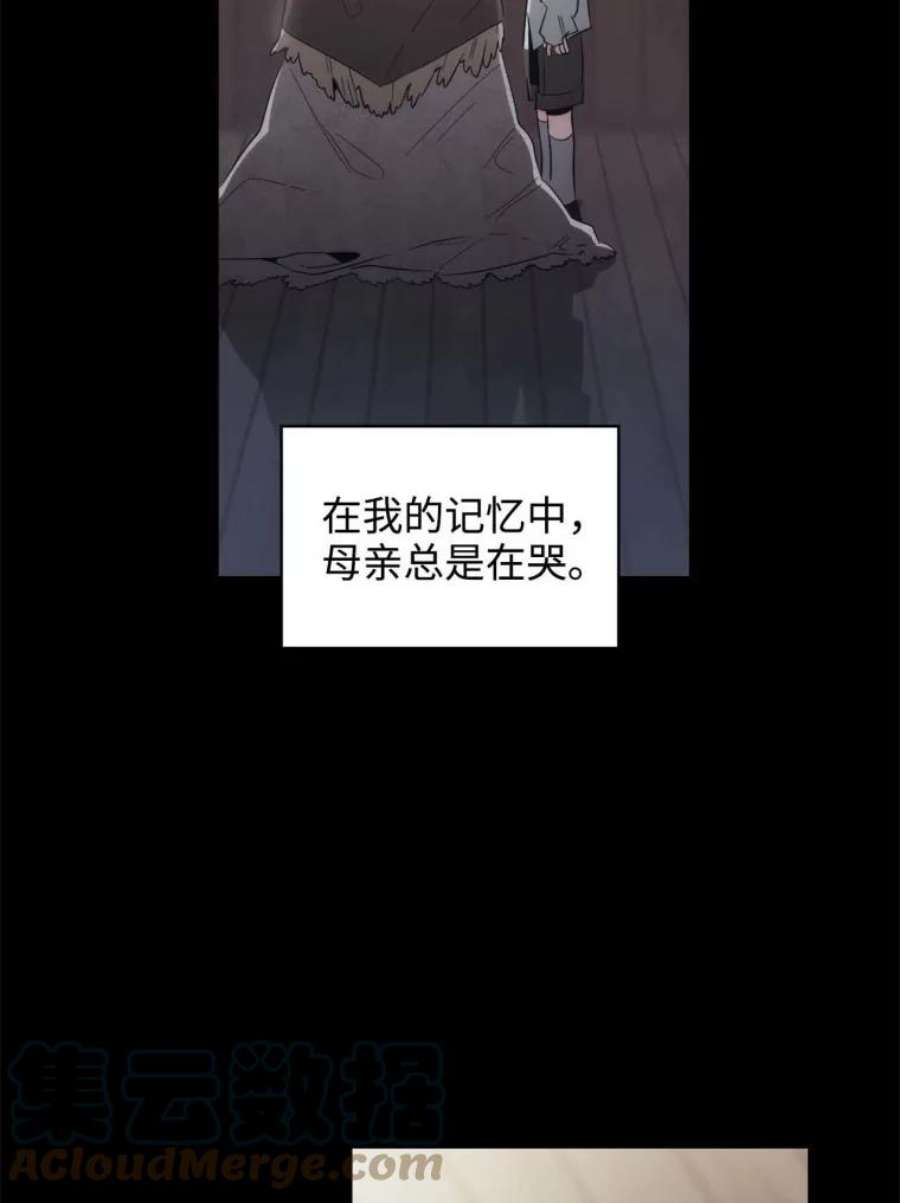 阿多尼斯64.话忆